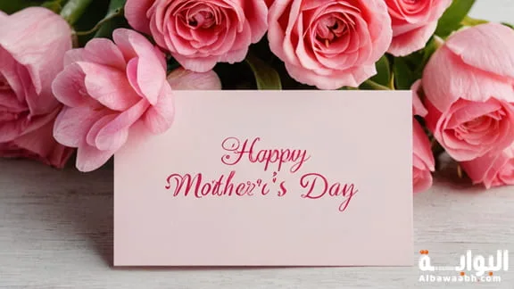 متى نحتفل بعيد الأم؟