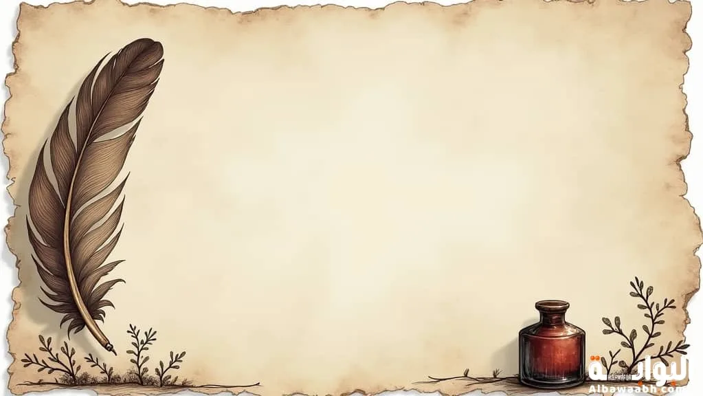 أجمل القصائد الشعرية القصيرة