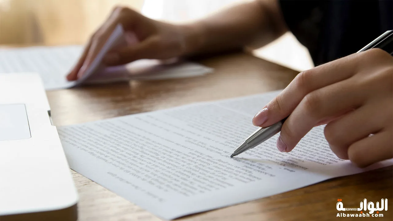 ممارسات كتابة البحث العلمي