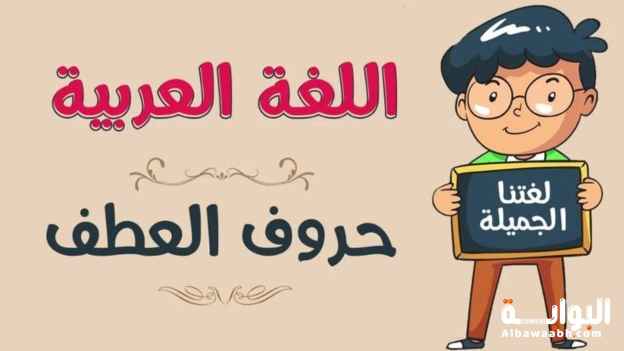 أدوات النفي