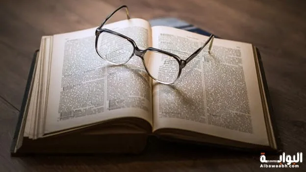 أجمل شعر عن العلم