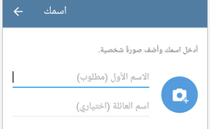  إدخال بعض البيانات