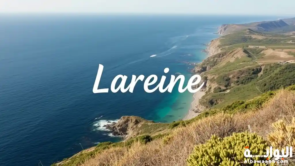 معنى اسم لارين