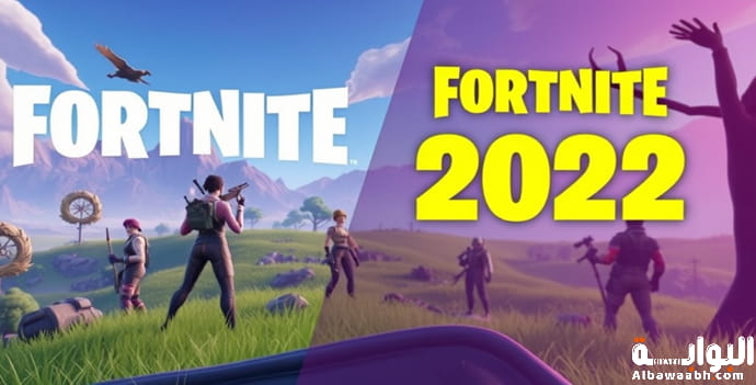 متى ينتهي الموسم الحالي من فورت نايت 2023؟