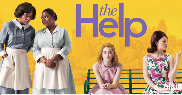 The Help