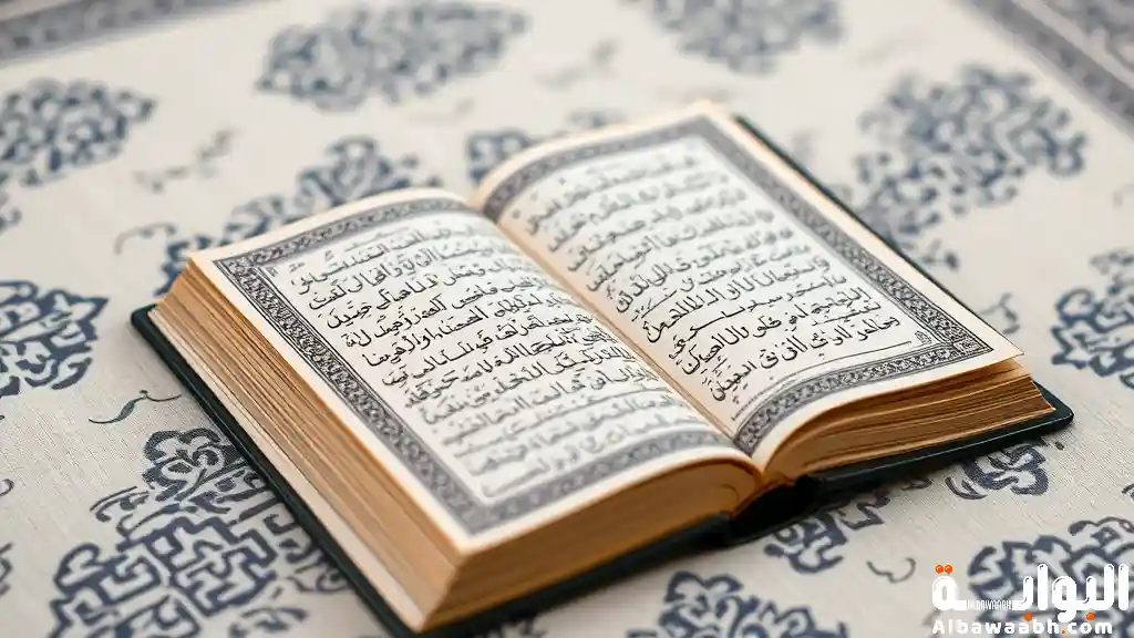 ماهو الادغام؟