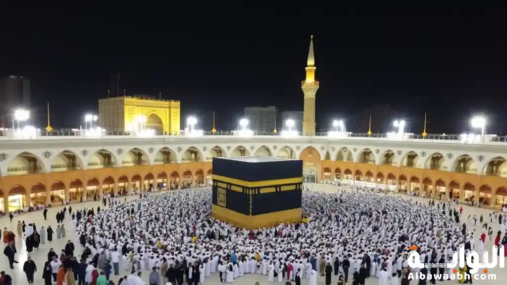 الطواف