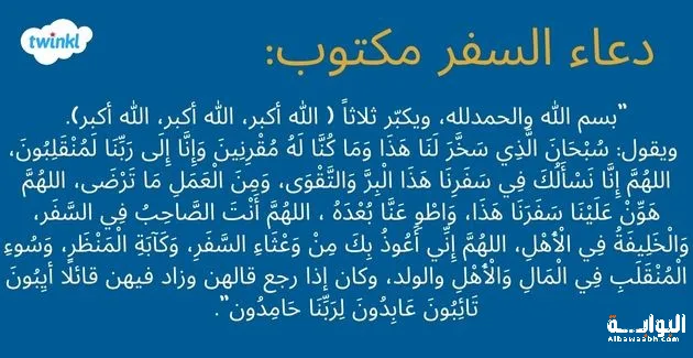 عرض النص المكتوب