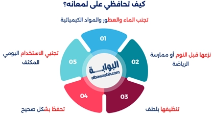 إكسسوارات ذهب مطلي