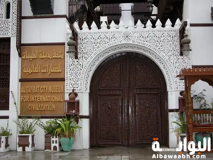 متحف الطيبات بجدة