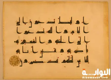 كيف ترك الخط العربي بصمته