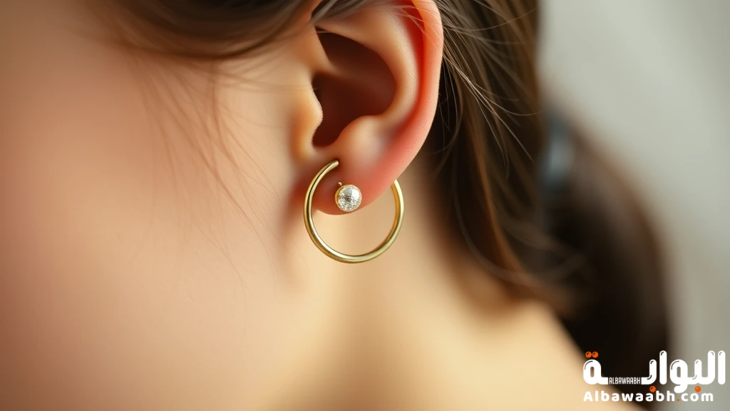 حلق ذهبي بسيط