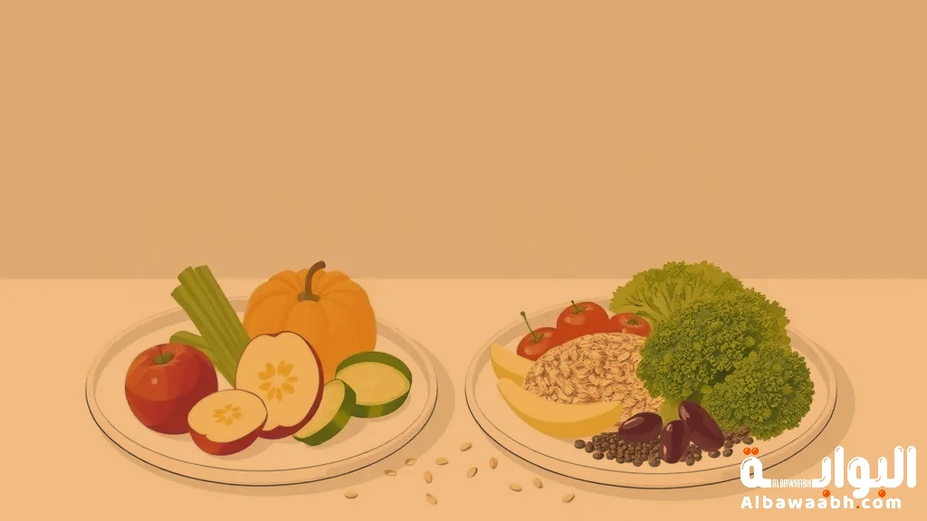 حمية عالية الالياف
