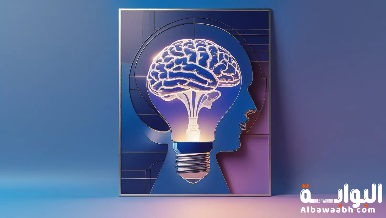  ألغاز التذكر البصري