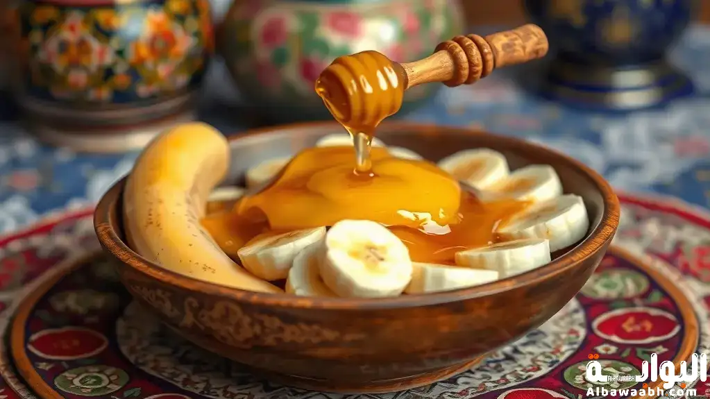طريقة عمل المعصوب بالموز والعسل