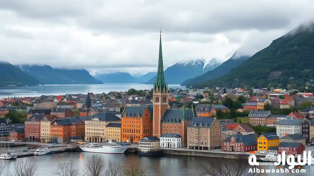 عاصمة النرويج حالياً