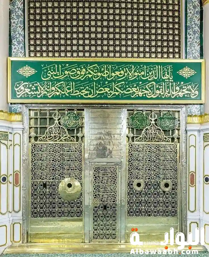 الزخرفة الإسلامية عبر العصور