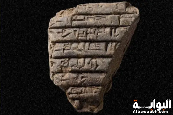 الكتابة المسمارية