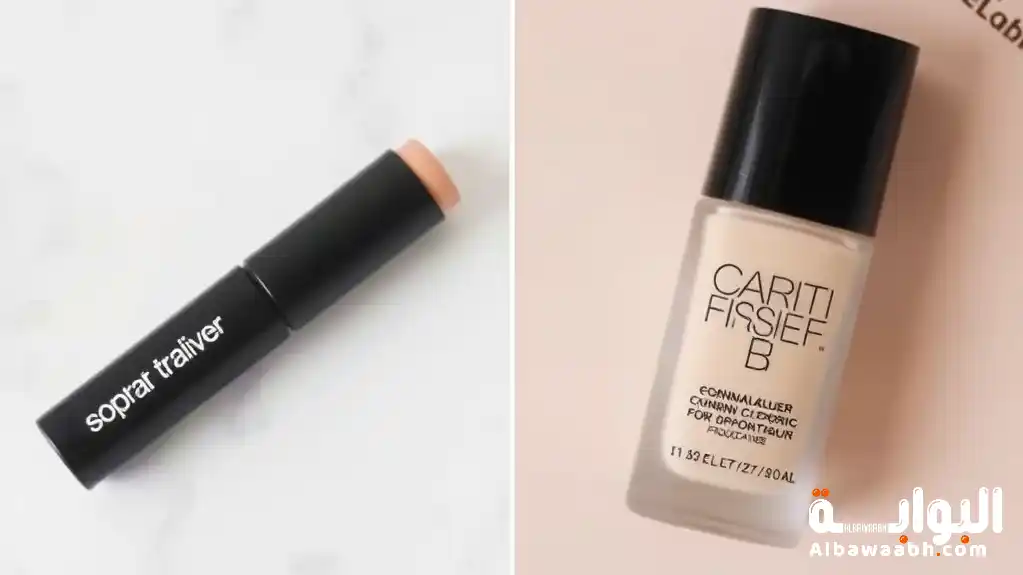 الفرق بين الكونسيلر والفاونديشن