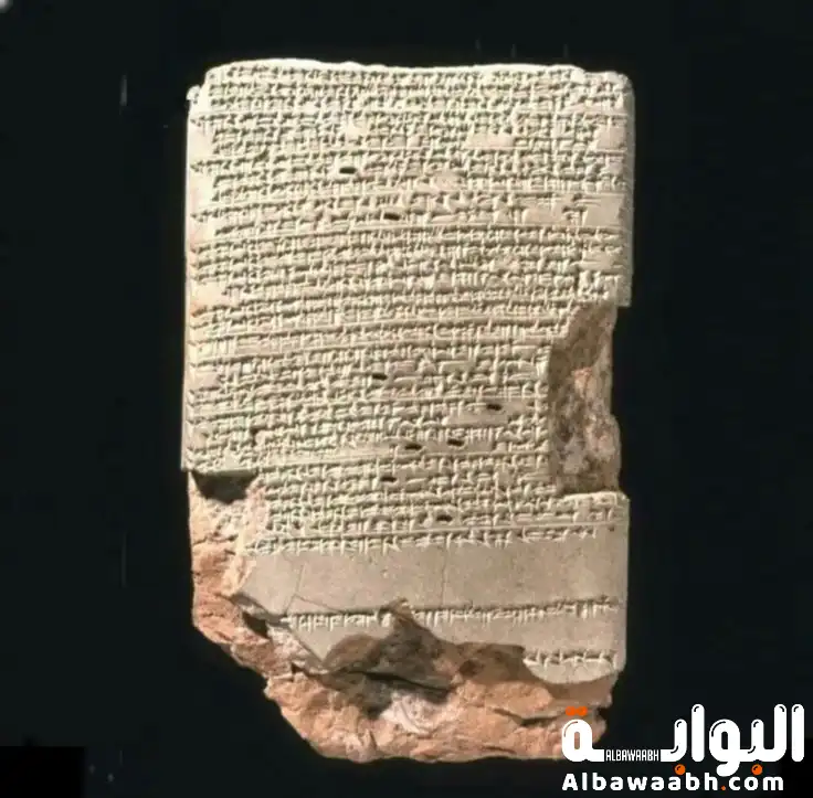 الكتابة المسمارية