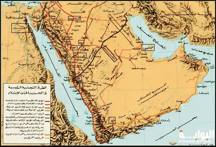 العلاقات التجارية بين العرب والرومان