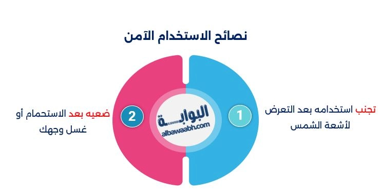 استخدام الفازلين للعناية بالبشرة