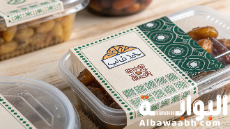 مدة صلاحية الطعام