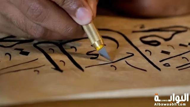 الفرق بين خط الرقعة وخط النسخ