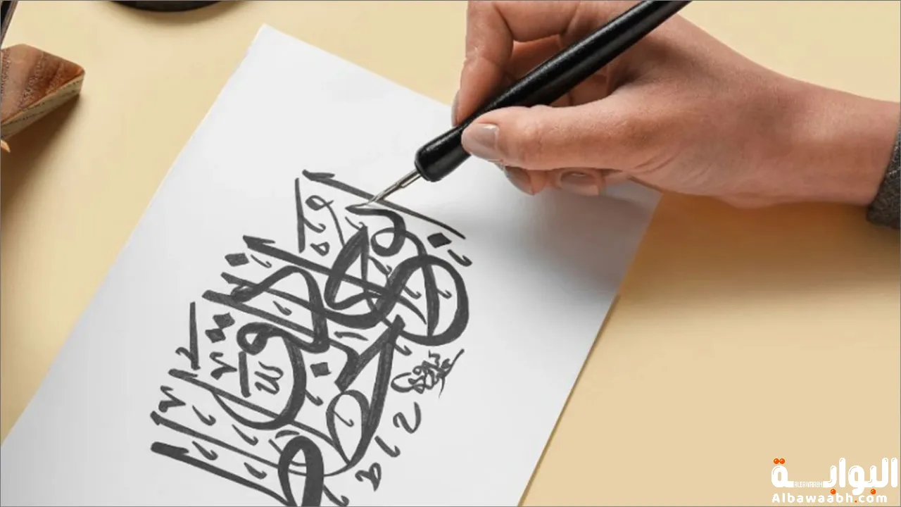 الفرق بين خط الرقعة وخط النسخ