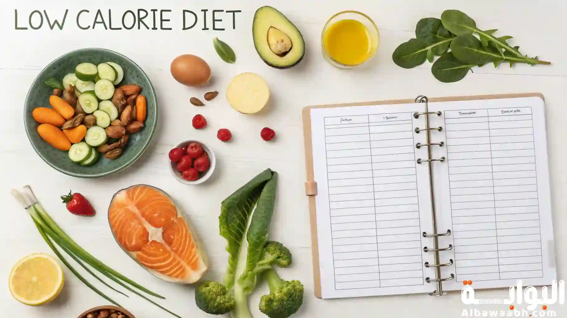 أخطاء يجب تجنبها اثناء رجيم قليل السعرات