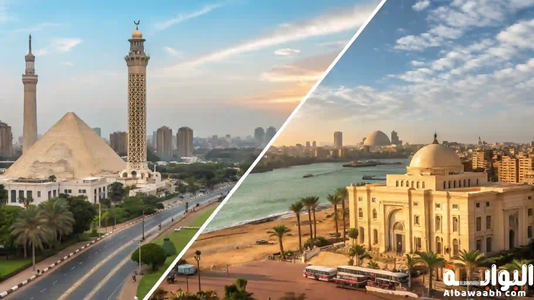 كم تبعد القاهرة عن الإسكندرية؟ المسافة بين عاصمتين ثقافيتين