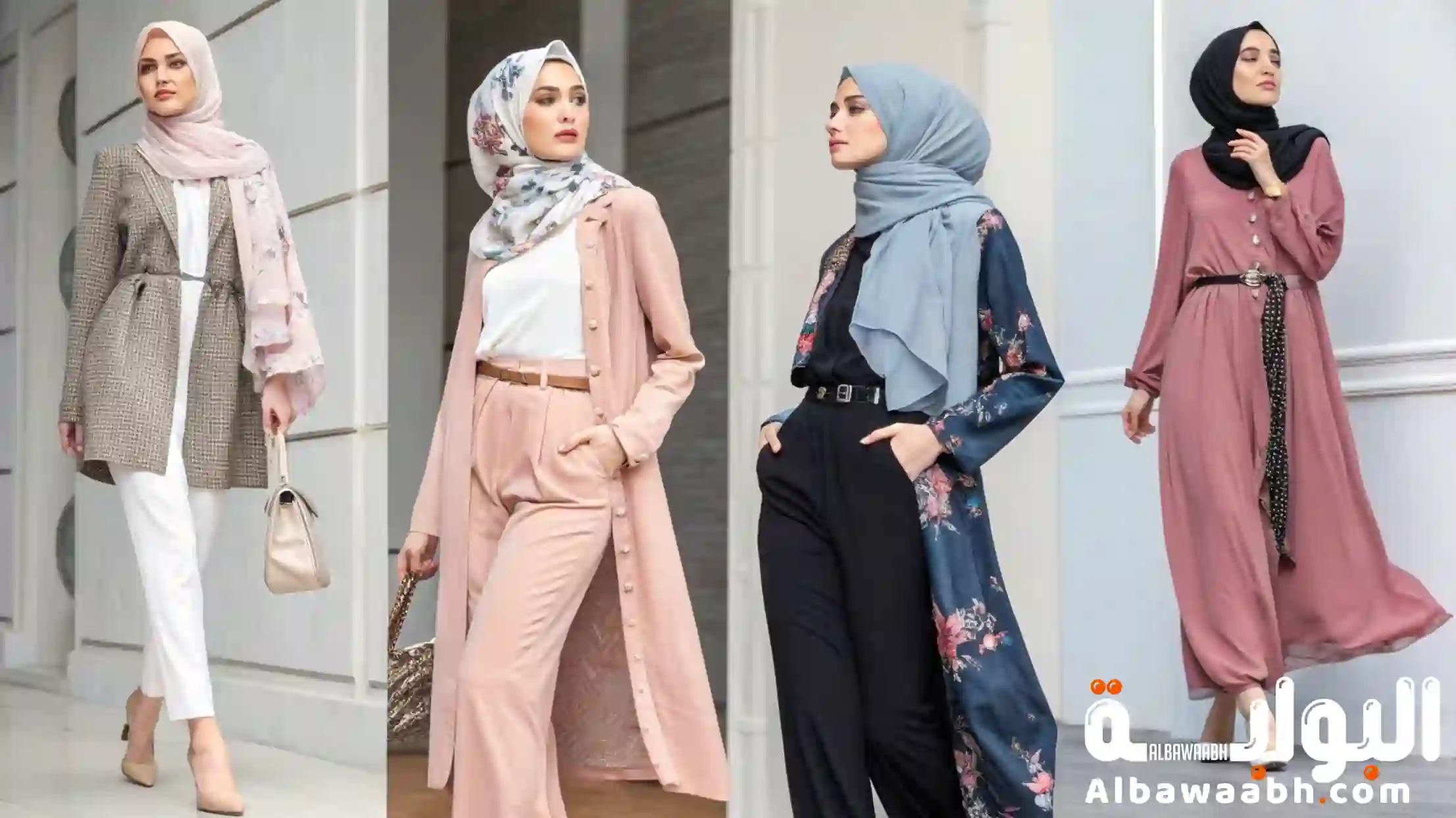 أزياء محجبات أنيقة