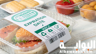  مدة صلاحية الطعام