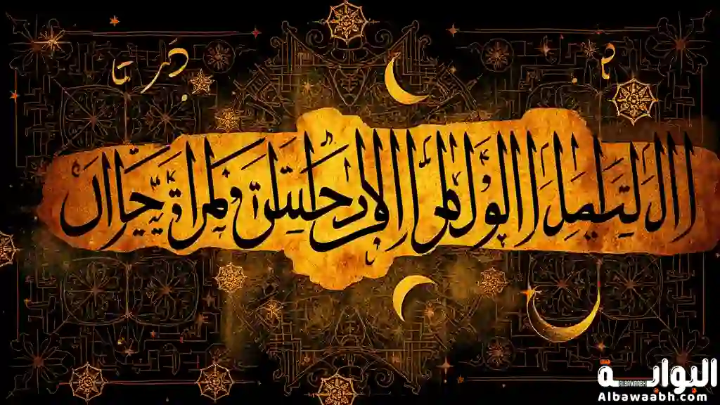 الأساليب الفنية