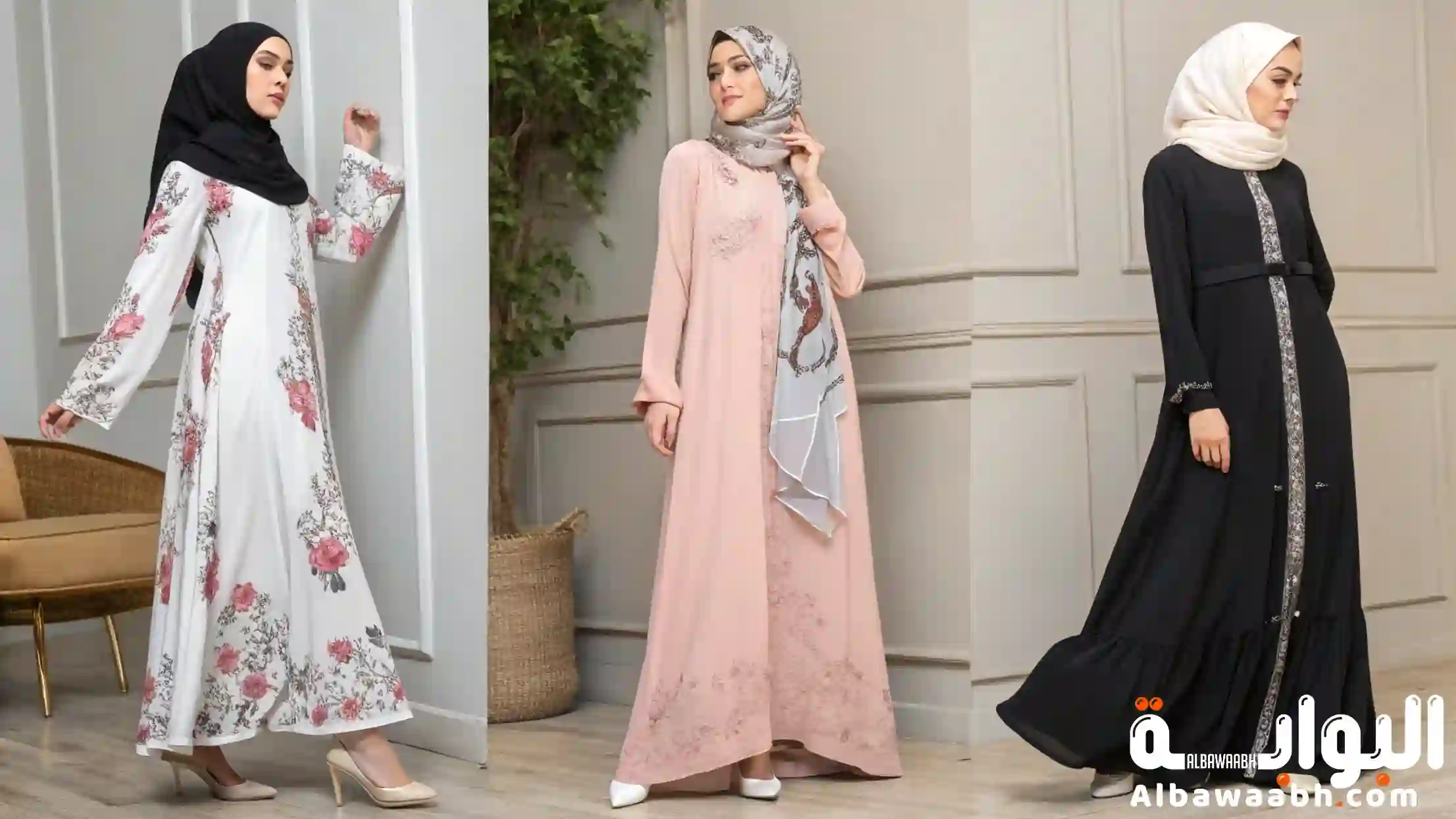 أزياء محجبات أنيقة