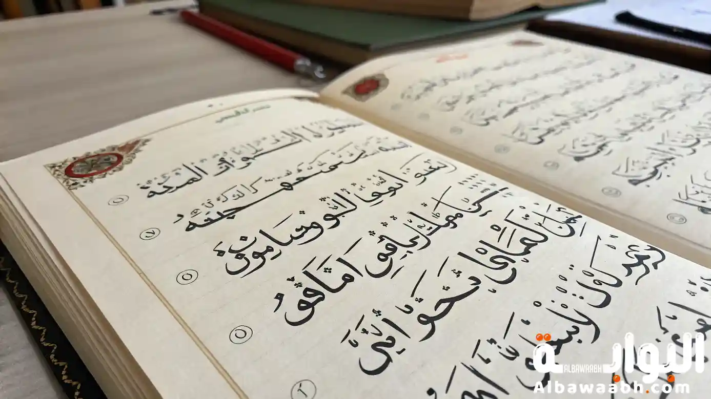 لماذا سمي خط الرقعة بهذا الاسم