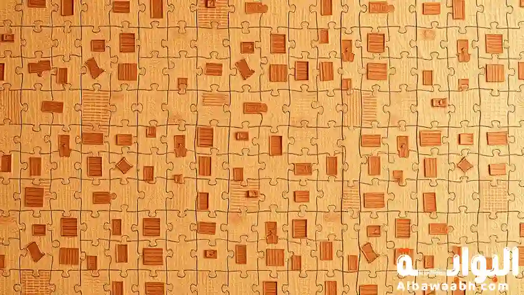 الألغاز الذكية بطرق مبتكرة