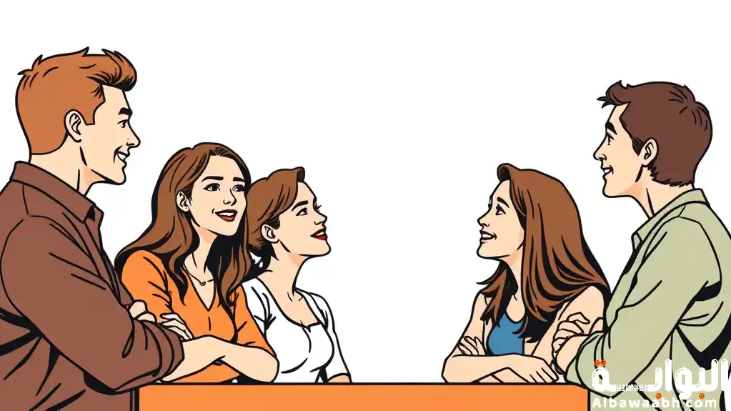 أسئلة ممتعة للأصدقاء