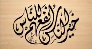 أنواع الخطوط العربية وأشكالها