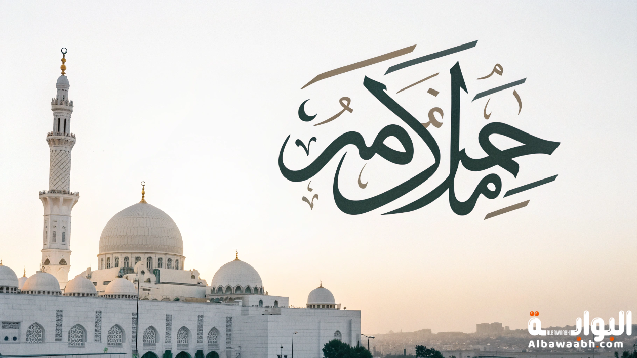 اللغة العربية في الهوية
