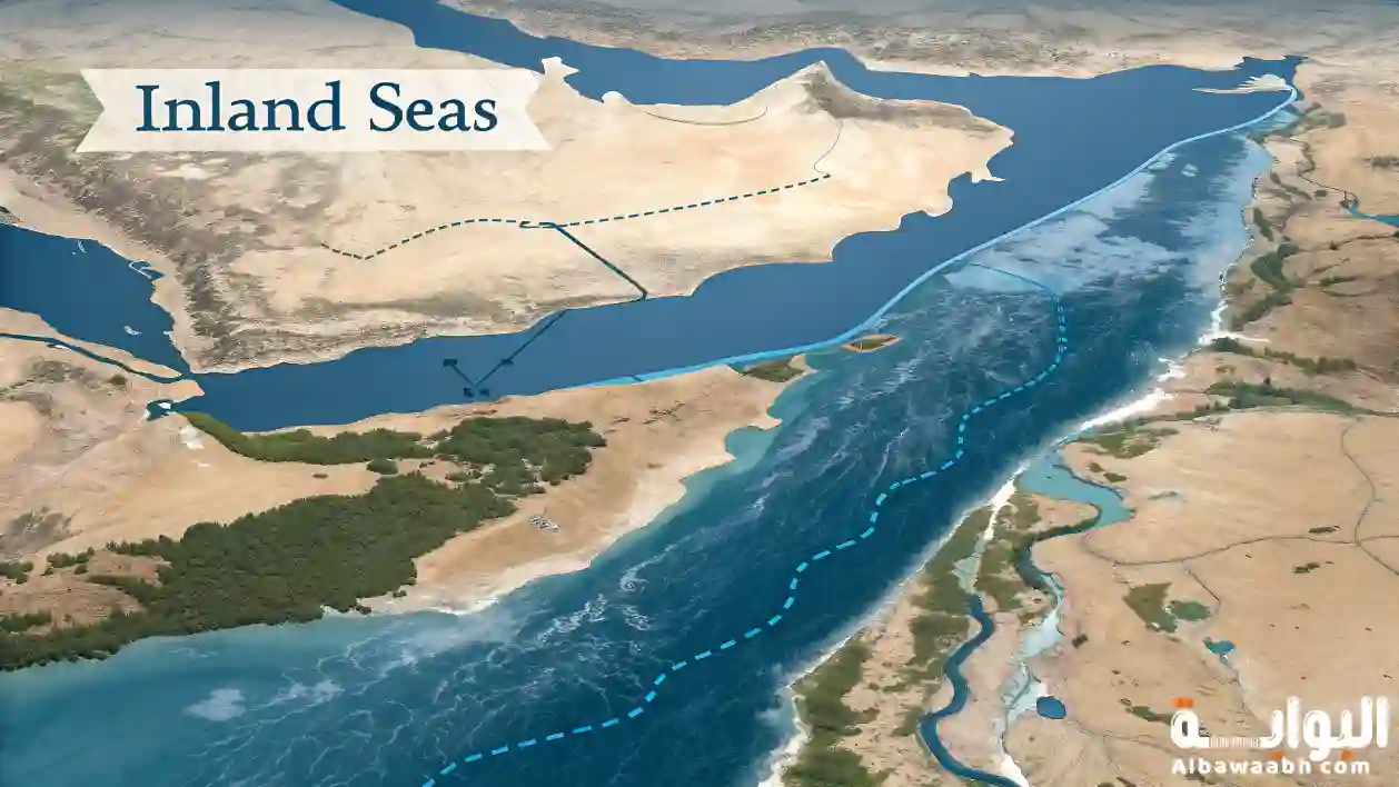 معنى البحار الداخلية