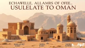  أهم معالم سلطنة عمان