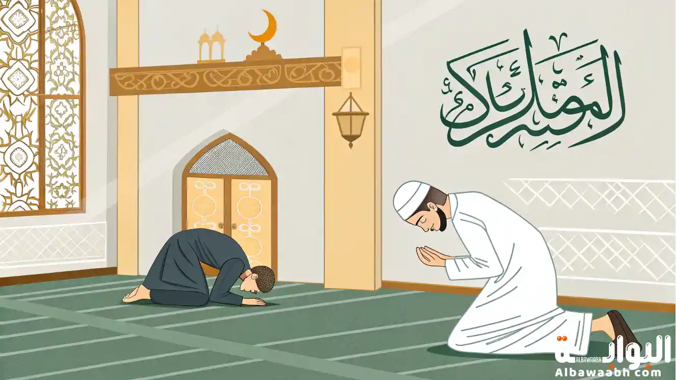 كيفية صلاة الشفع والوتر