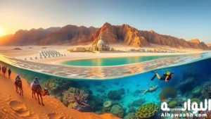 المعالم السياحية في سيناء