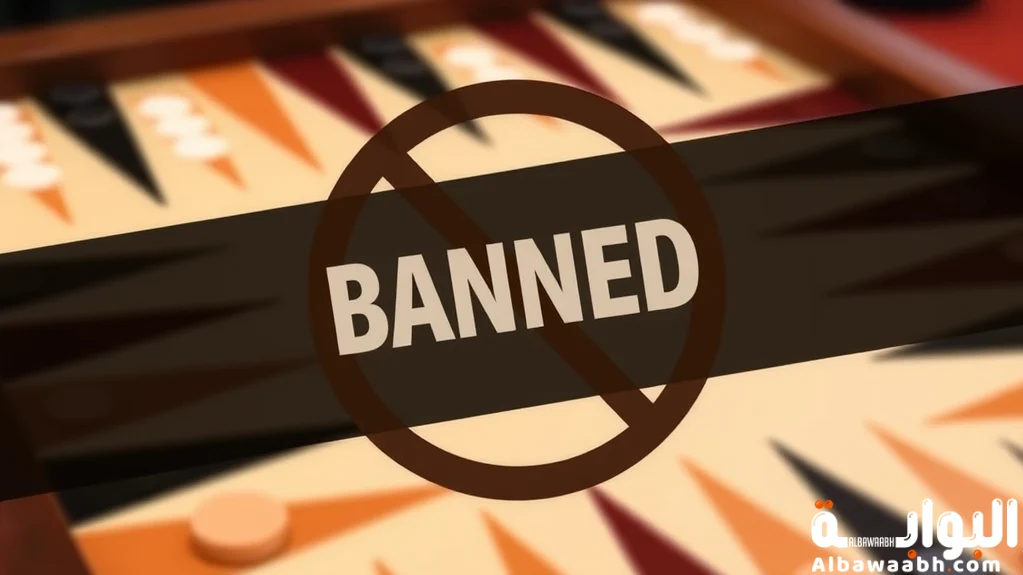 طريقة لعب الطاولة