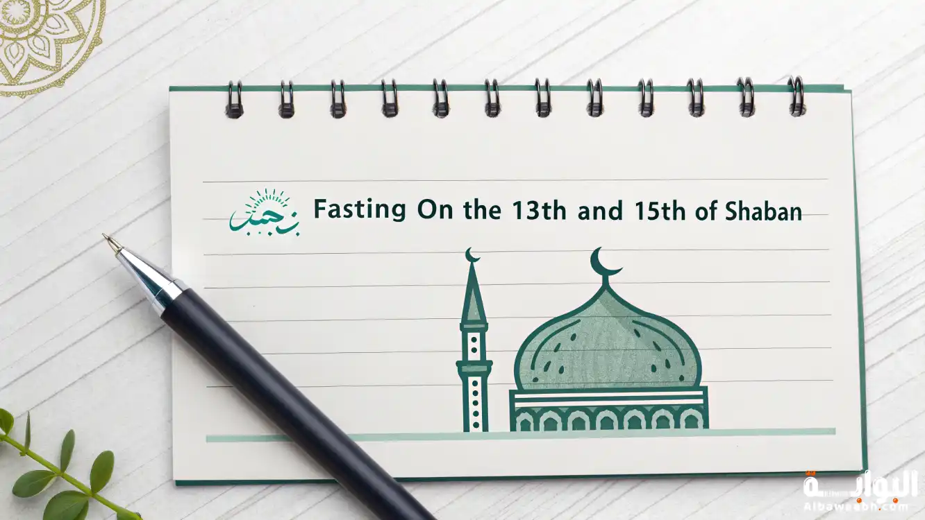 صيام اثنين وخميس في شعبان
