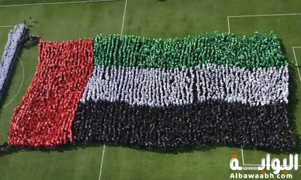 أكبر علم في العالم