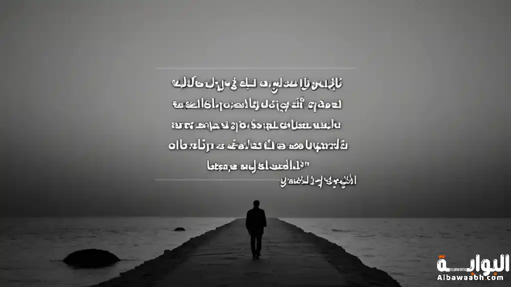 شعر عن رحيل الحبيب