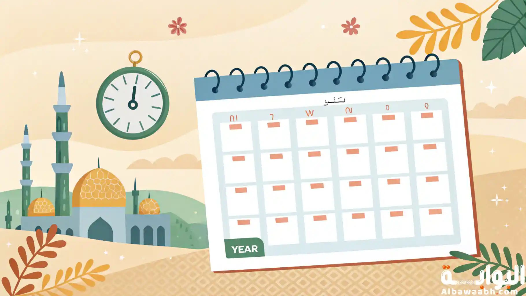 الأشهر الميلادية