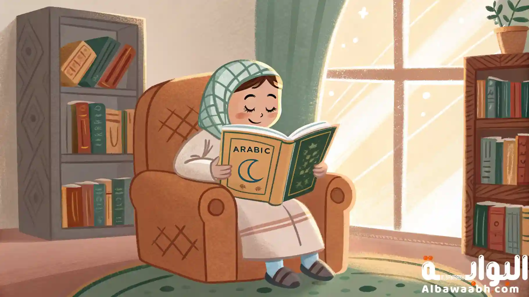 مهارات القراءة العربية